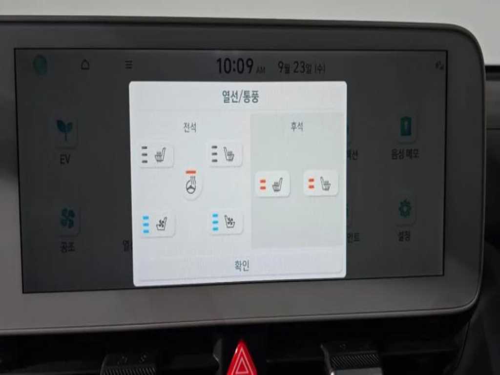 차량사진 18