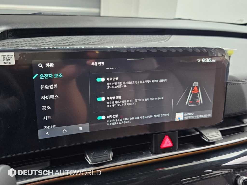 차량사진 17