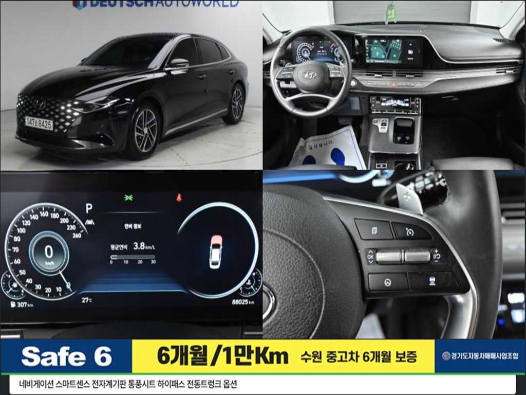 차량사진 1