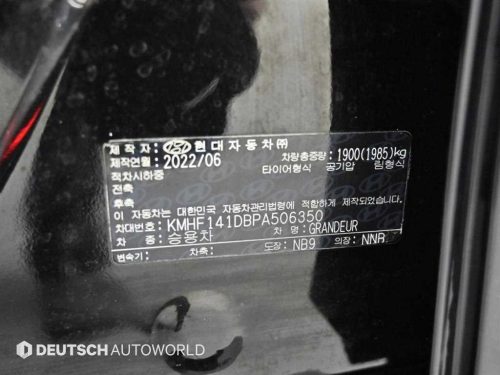 현대 더 뉴 그랜저 IG 2.5 프리미엄 초이스 사진 20