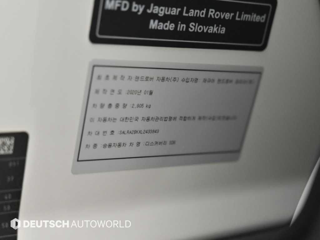차량사진 20