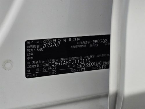 제네시스 더 뉴 G70 슈팅브레이크 가솔린 2.0T 2WD 사진 20