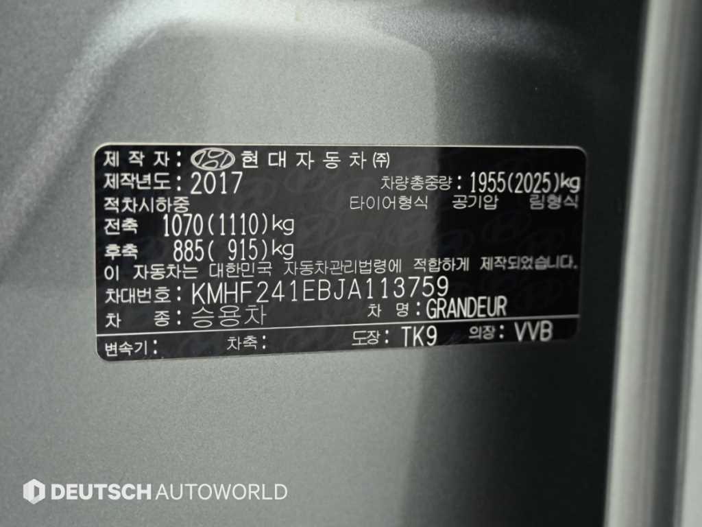 차량사진 20