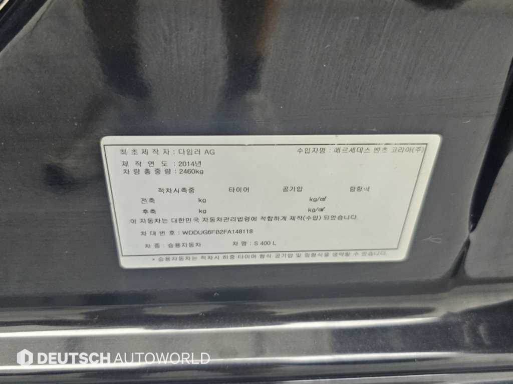 차량사진 20