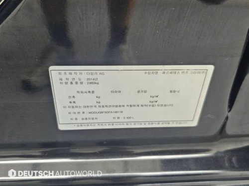 벤츠 S클래스-W222 S 400L 사진 20