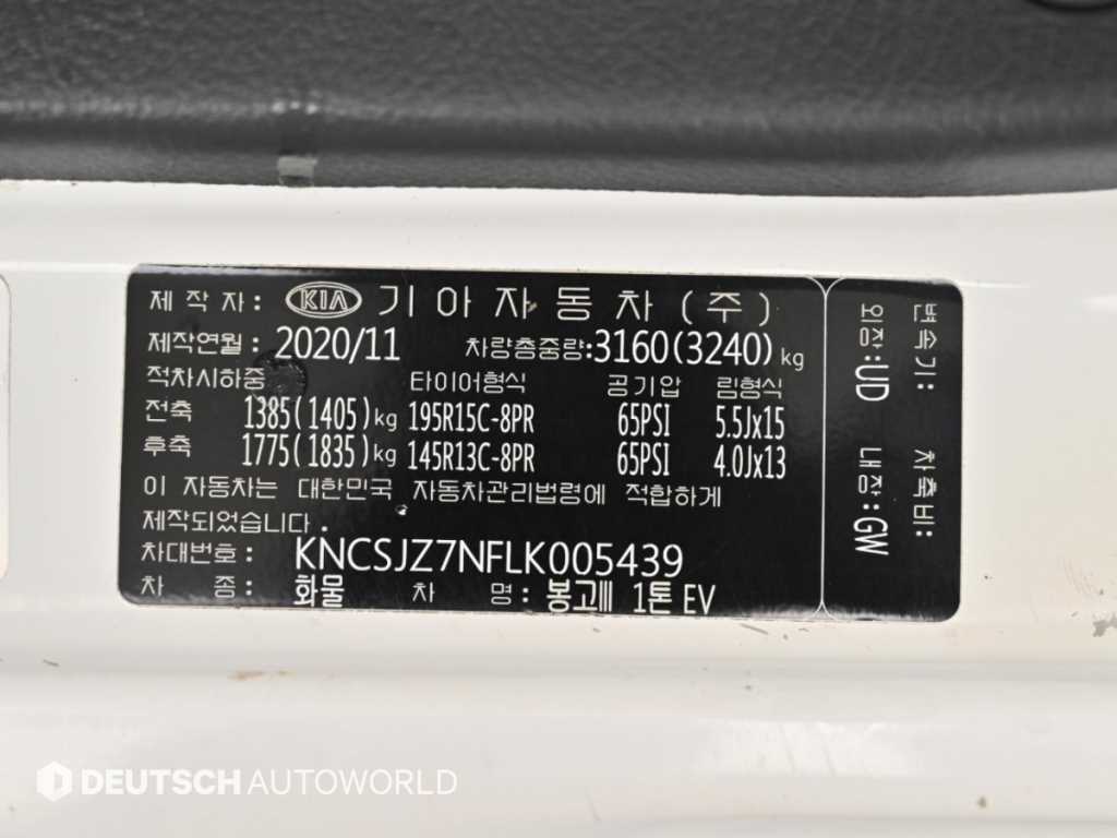 차량사진 20