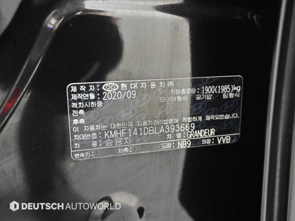 차량사진 20