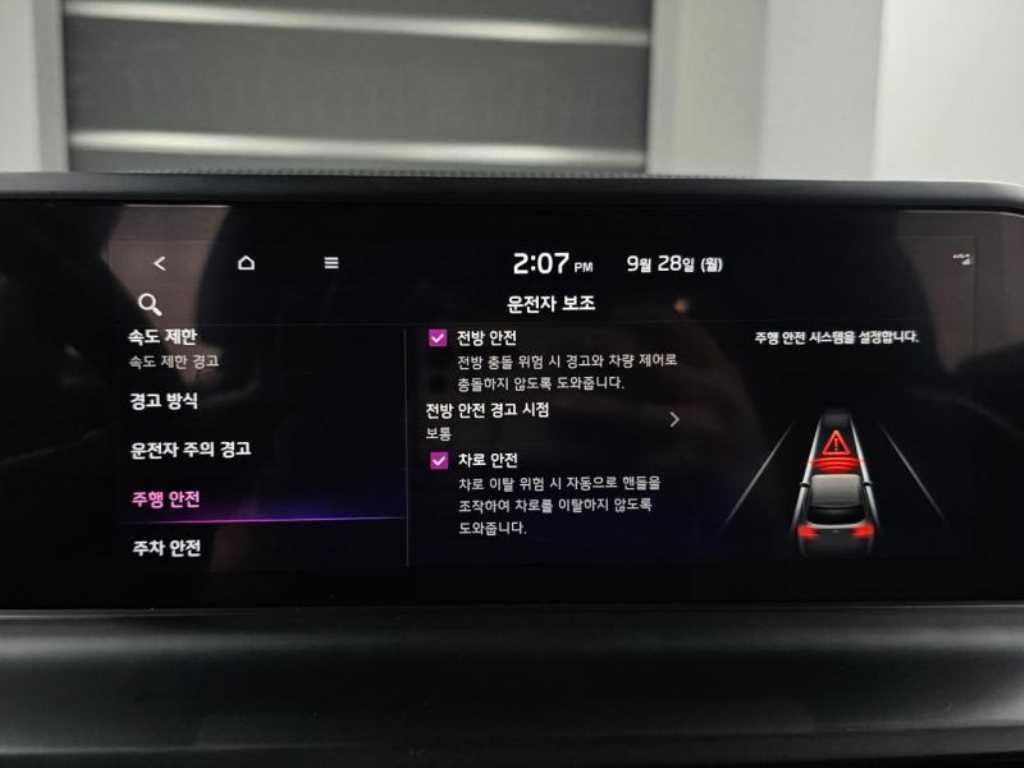 차량사진 20