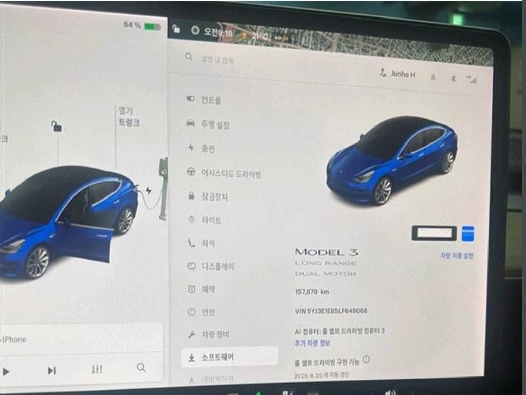 차량사진 5