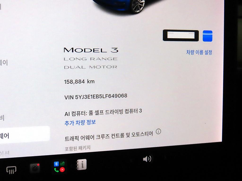 차량사진 9