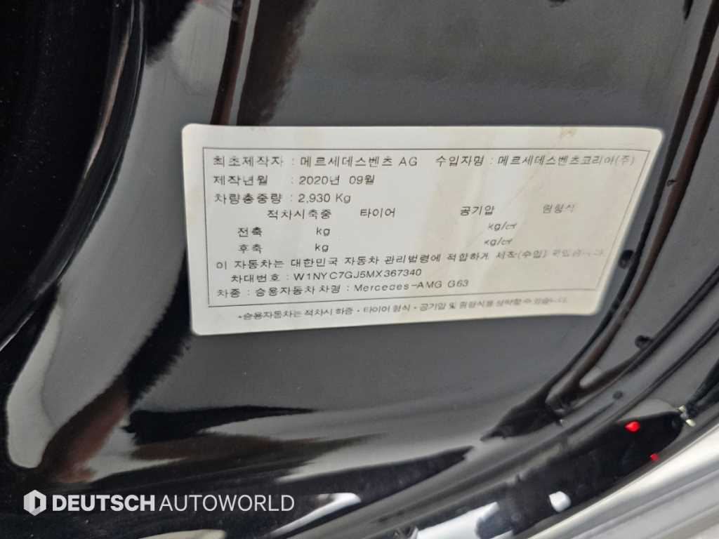 차량사진 20