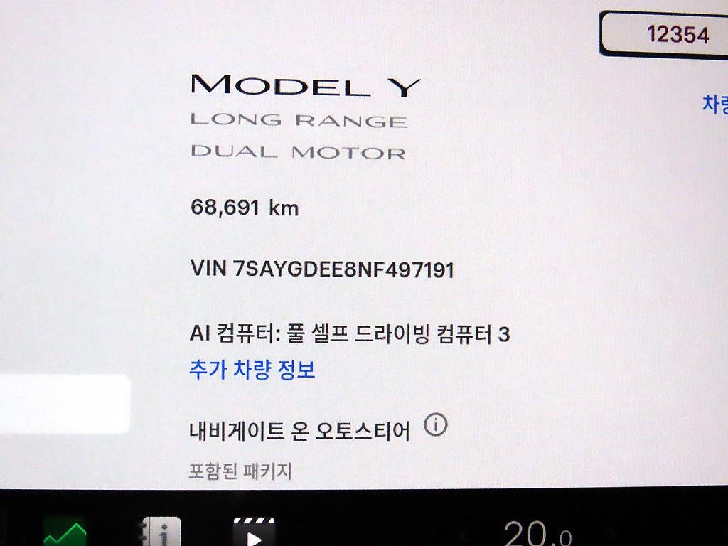 차량사진 9