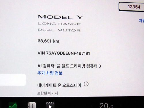 테슬라 모델 Y 롱 레인지 사진 9