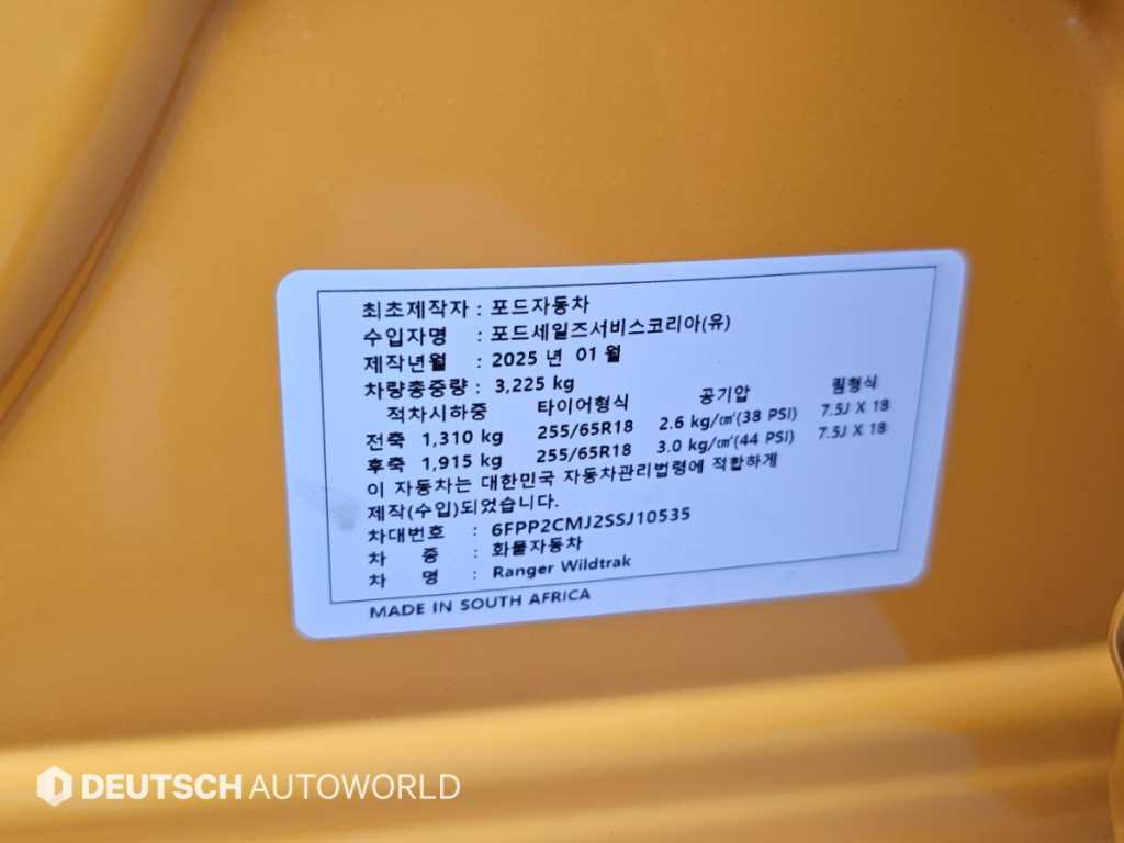 차량사진 20