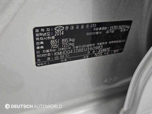 현대 더 뉴 아반떼 1.6 GDI 스마트 사진 20
