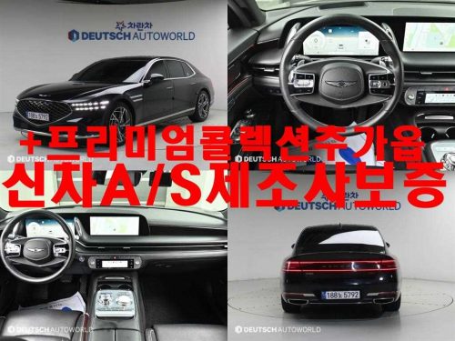 제네시스 G90(RS4) 3.5T GDI AWD