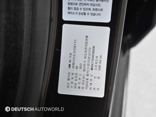 BMW 5시리즈 GT (F07) GT 30d xDRIVE 사진 20