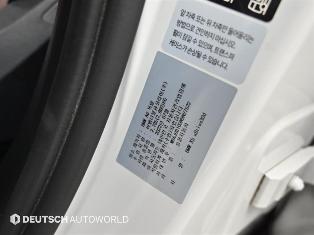 차량사진 20