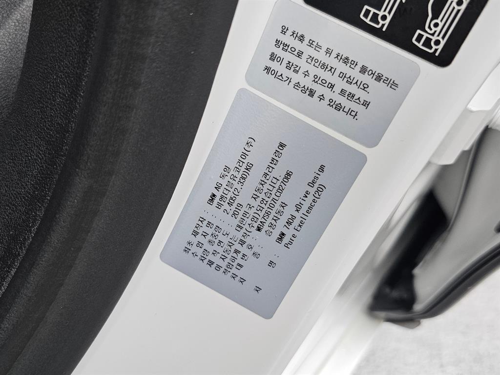 차량사진 20