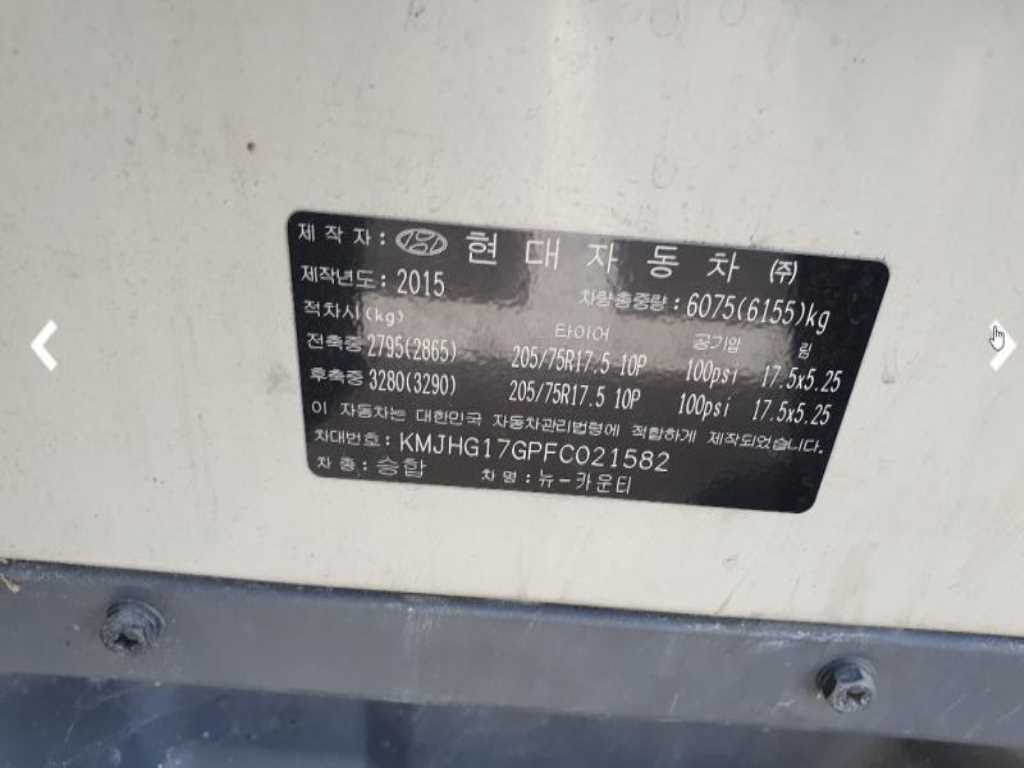 차량사진 11