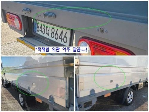 소형화물 [윙바디]포터2 롱바디 사진 12