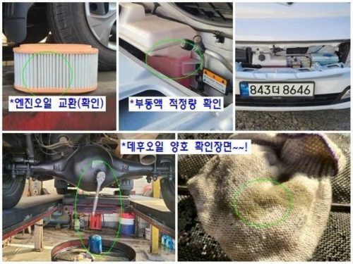소형화물 [윙바디]포터2 롱바디 사진 16