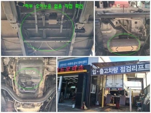 소형화물 [윙바디]포터2 롱바디 사진 17