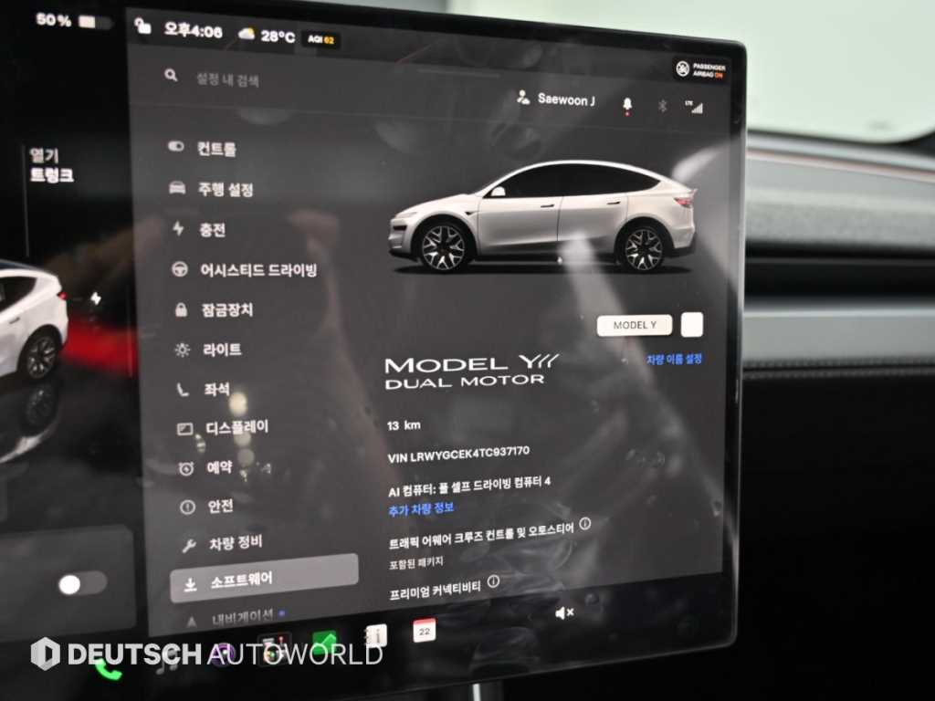 차량사진 8
