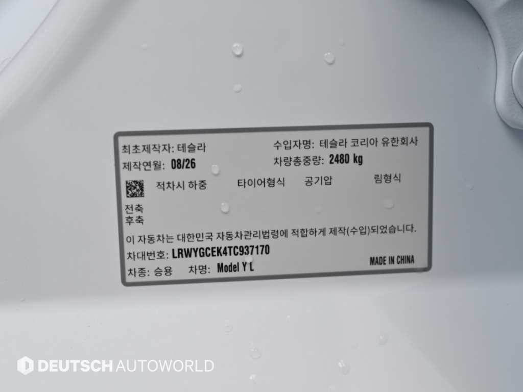 차량사진 20