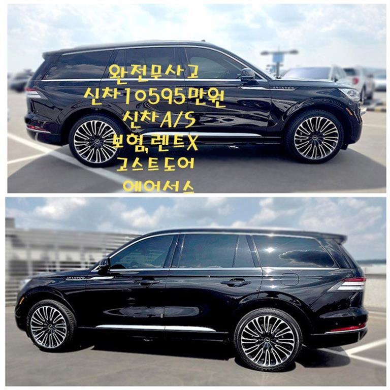 차량사진 5