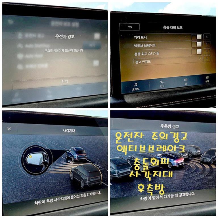 차량사진 14