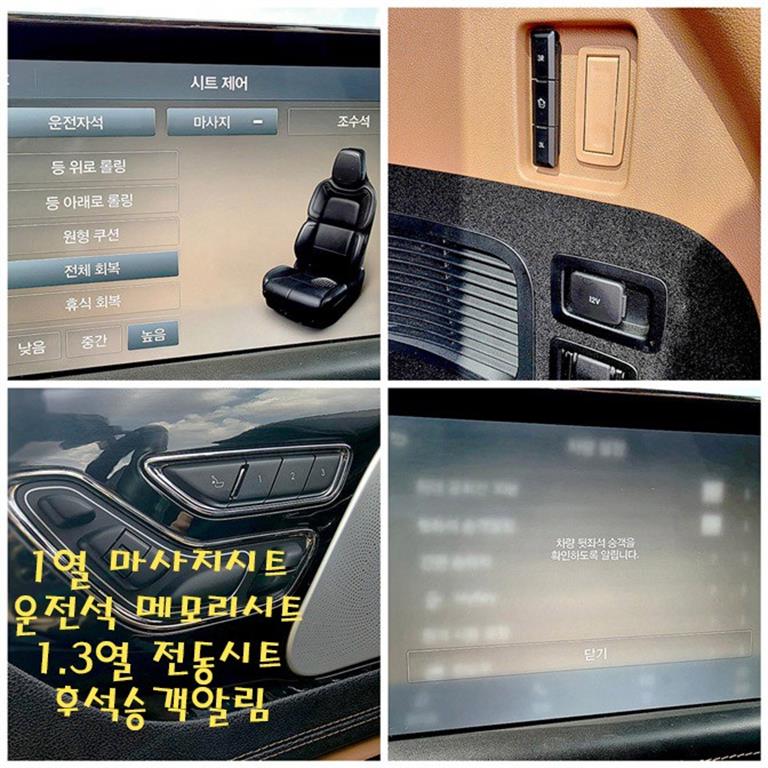 차량사진 19