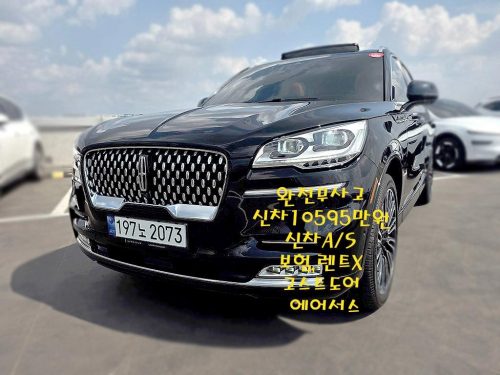 링컨 에비에이터 2세대 3.0 블랙라벨 AWD