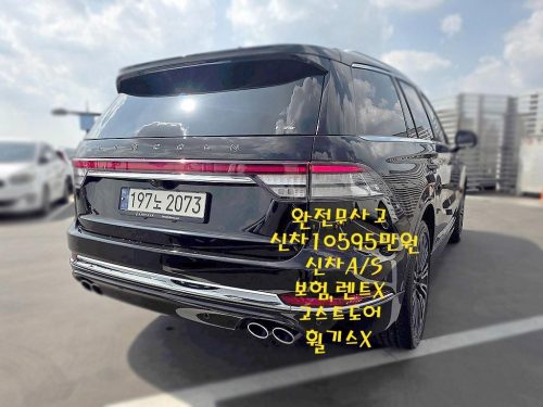 링컨 에비에이터 2세대 3.0 블랙라벨 AWD 사진 2