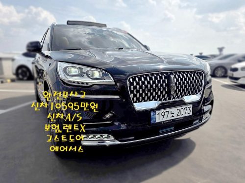 링컨 에비에이터 2세대 3.0 블랙라벨 AWD 사진 3