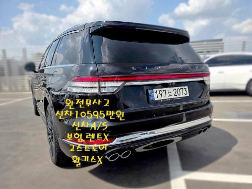 링컨 에비에이터 2세대 3.0 블랙라벨 AWD 사진 4