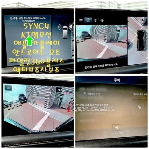 링컨 에비에이터 2세대 3.0 블랙라벨 AWD 사진 12