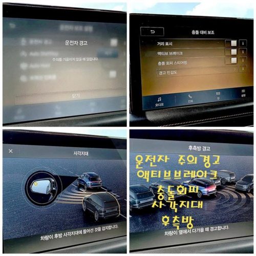 링컨 에비에이터 2세대 3.0 블랙라벨 AWD 사진 14