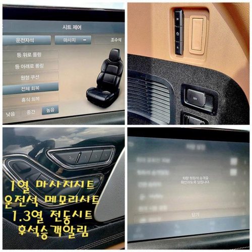 링컨 에비에이터 2세대 3.0 블랙라벨 AWD 사진 19