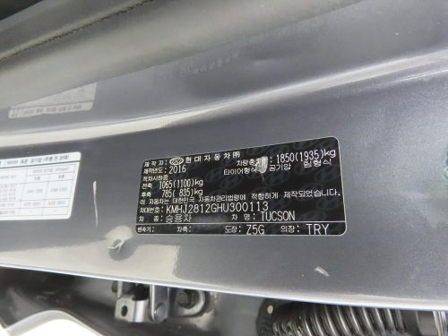 현대 올뉴투싼 1.6T 2WD 사진 16
