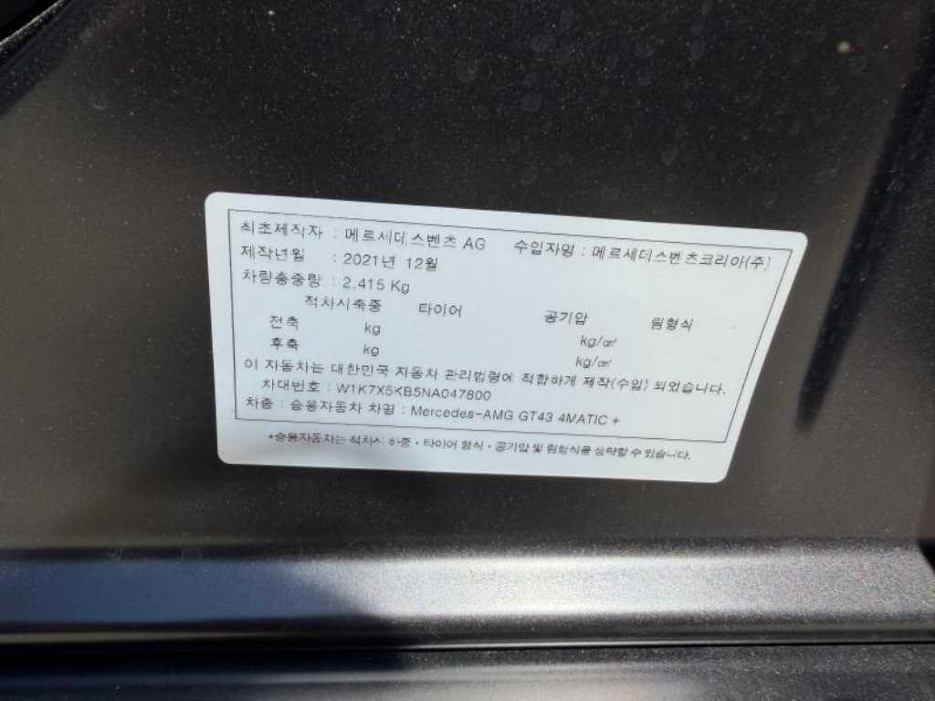 차량사진 11