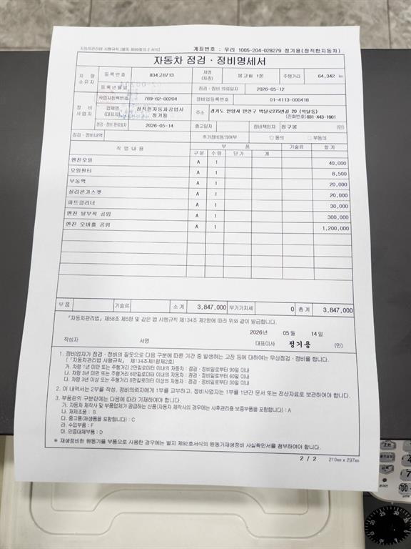 차량사진 18