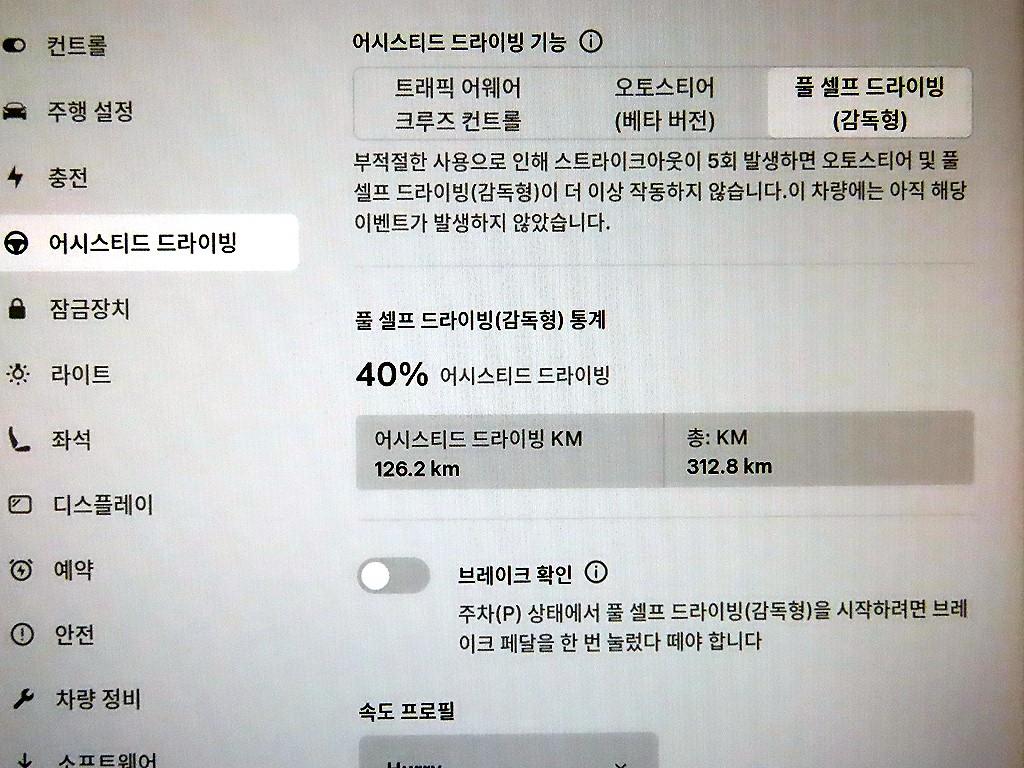 차량사진 13