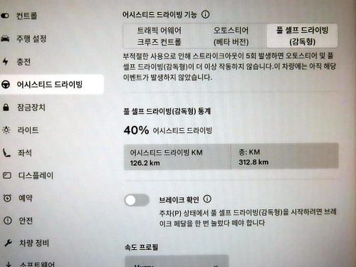테슬라 모델 Y 롱 레인지 사진 13