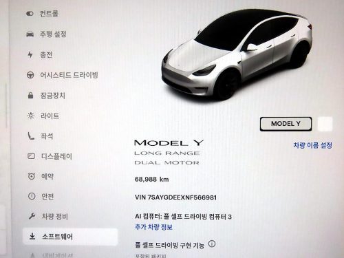 테슬라 모델 Y 롱 레인지 사진 14