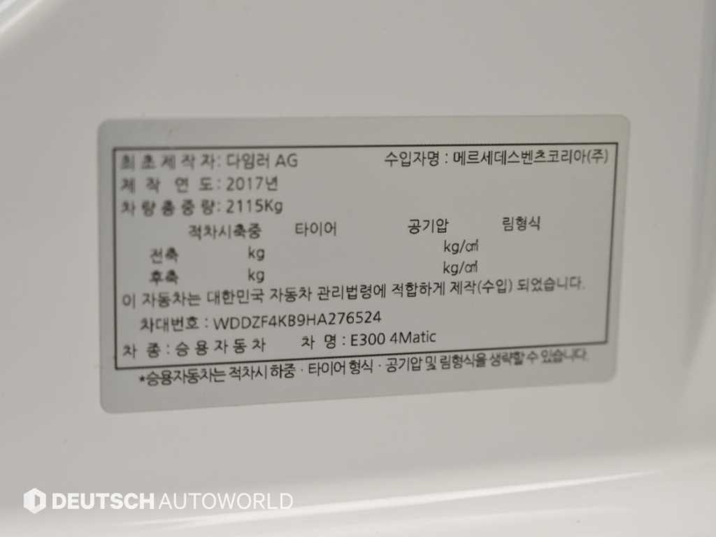 차량사진 20