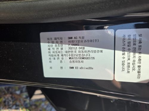 BMW X3 (G01) xDrive 30e M 스포츠 사진 18
