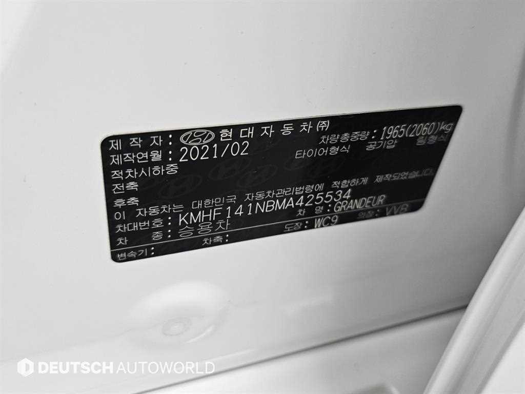 차량사진 20