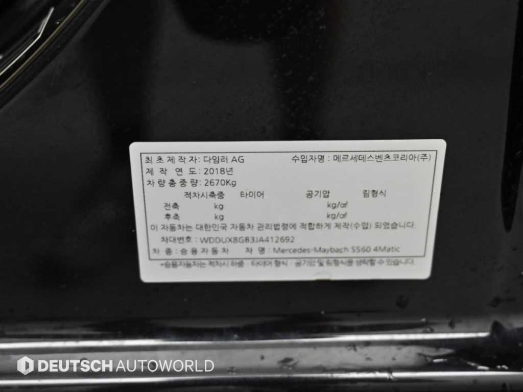 차량사진 20