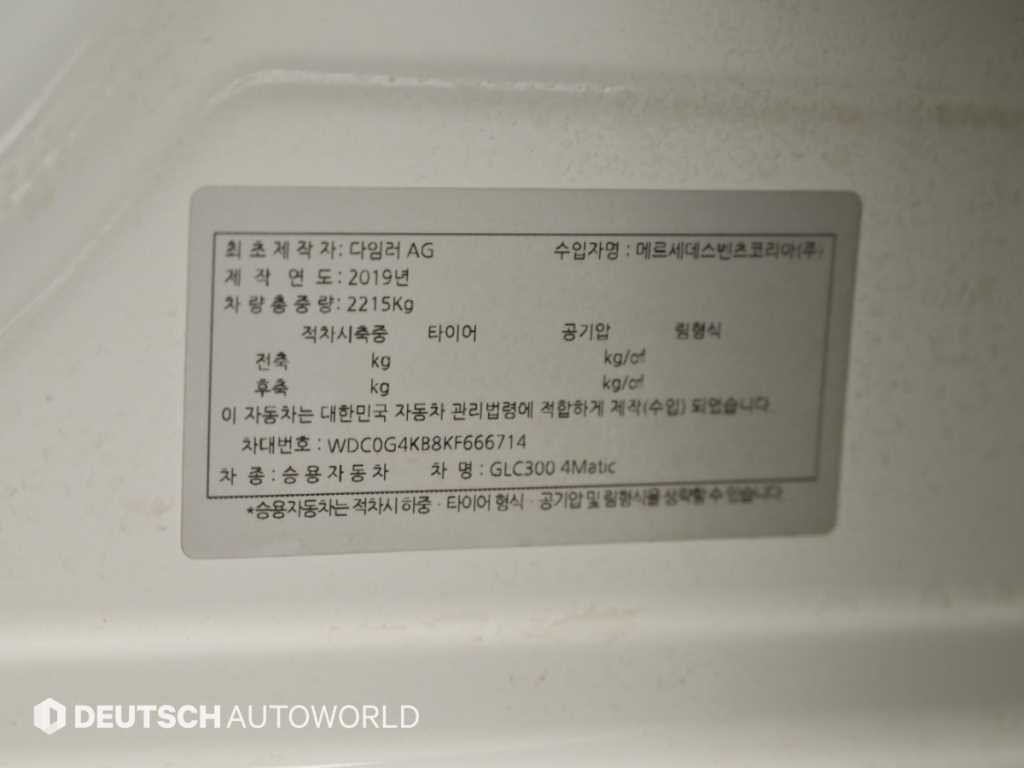 차량사진 20